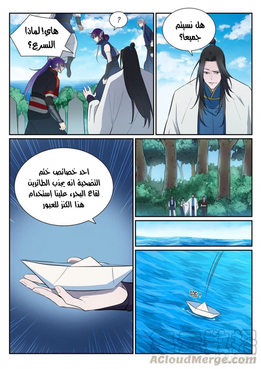 image of episode